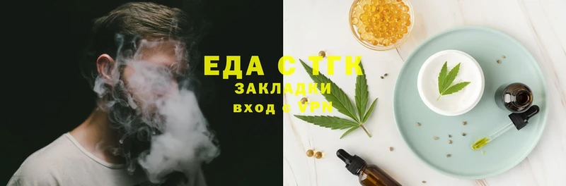 Canna-Cookies конопля Петушки