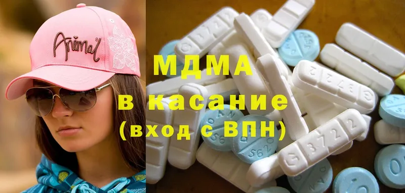 где найти наркотики  Петушки  MDMA VHQ 